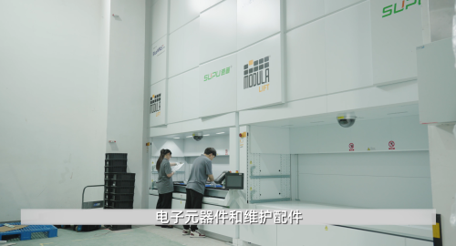 既能节省储存面积且智能化的仓储解决方案就在这家数字化工厂