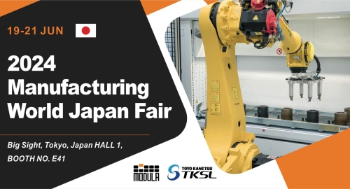 Modula 展会 | 2024日本全球制造业展