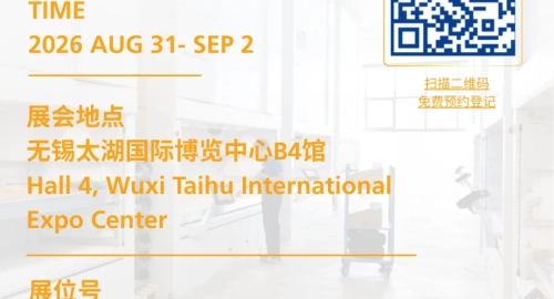 CSEAC 2026 | 芯”展”无锡，Modula邀您一起见证更智能的仓储方案